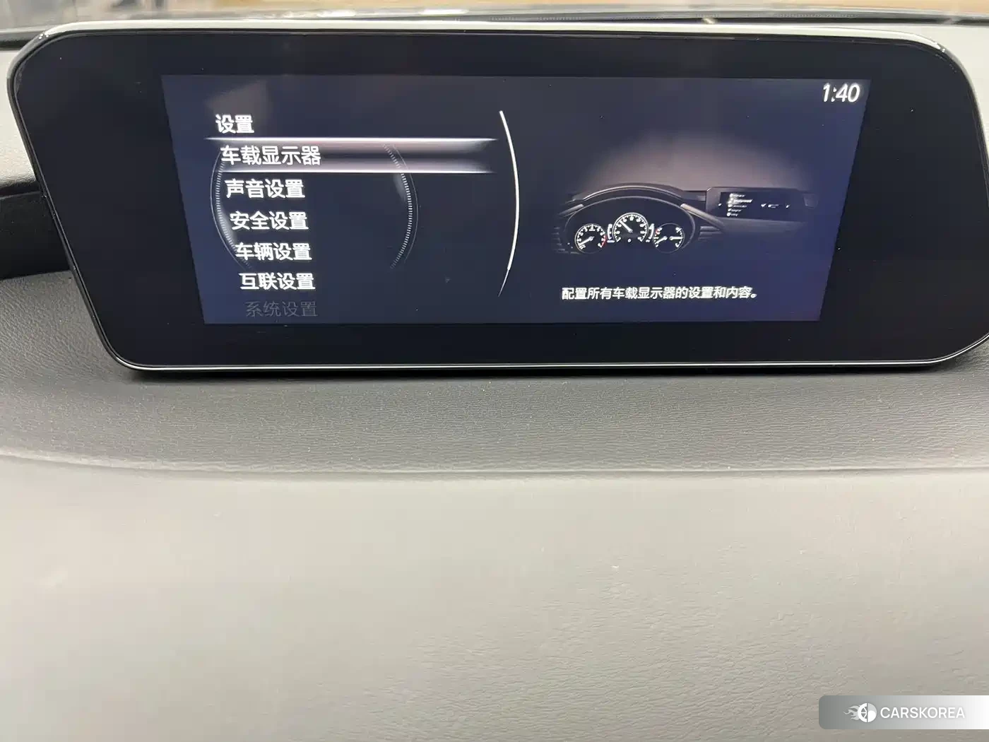 Mazda 3 id 4514236 из Китая 10
