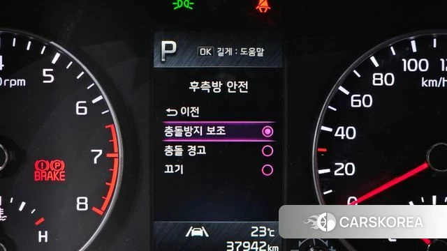 Kia Morning Urban (JA) id 4501232 из Кореи 10