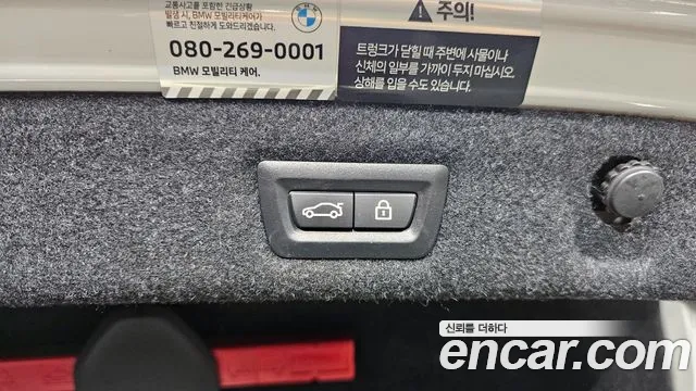 BMW 5 Series (G30) id 2700153 из Кореи 10