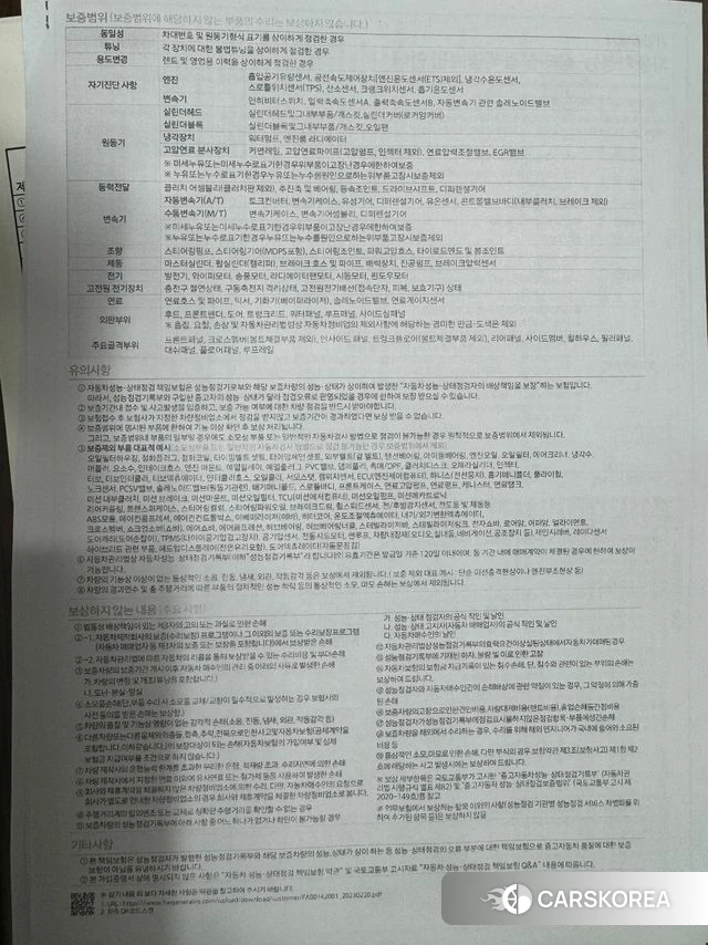 Hyundai Staria id 4302998 из Кореи 10