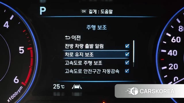 Hyundai Palisade id 4683096 из Кореи 10