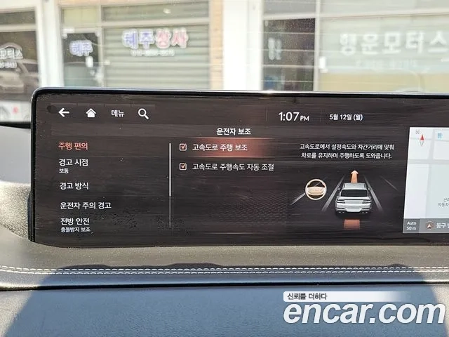 Genesis GV80 id 2881104 из Кореи 10