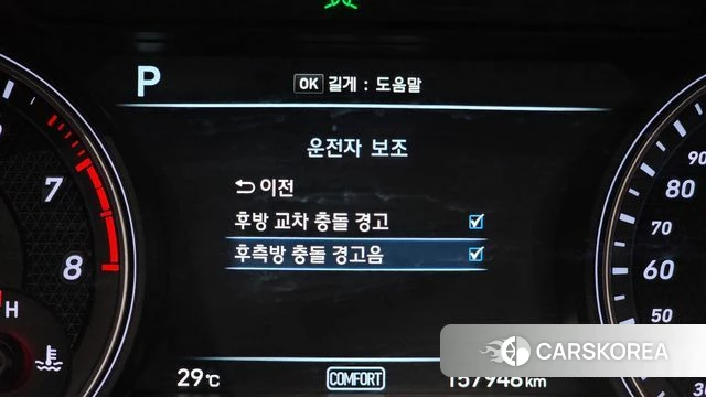Genesis G70 id 4520151 из Кореи 10