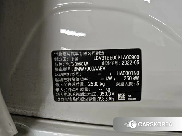 BMW i3 id 4348587 из Китая 10