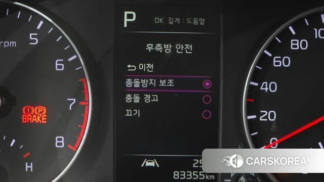 Kia Morning Urban (JA) id 4871781 из Кореи 10