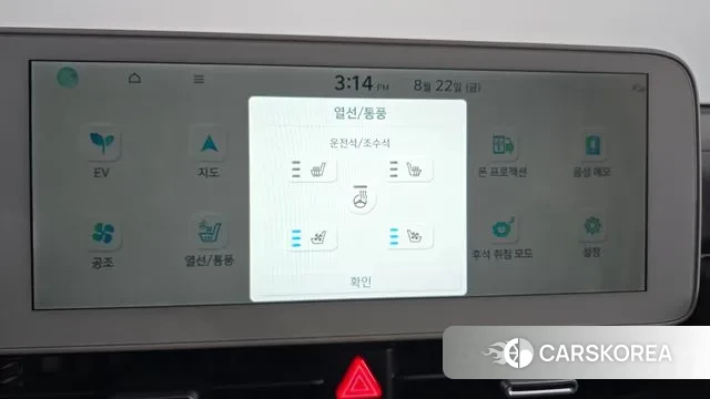 Hyundai Ionic 5 id 3064690 из Кореи 10