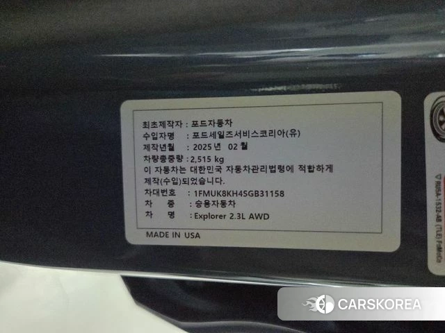 Ford Explorer 6th Generation id 4560071 из Кореи 10
