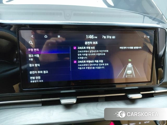 Kia Carnival 4th generation id 4650226 из Кореи 10