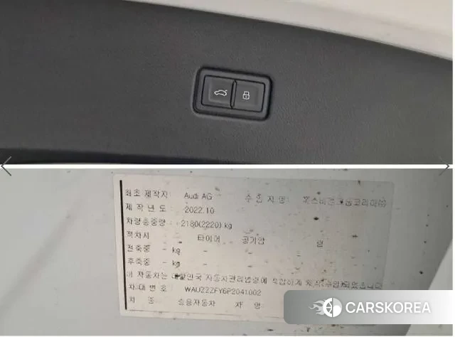 Audi Q5 (FY) id 3457881 из Кореи 10