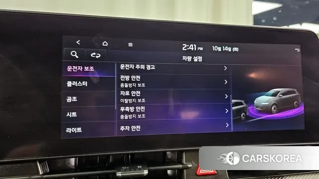 Kia Sportage 5th Generation id 3242107 из Кореи 10