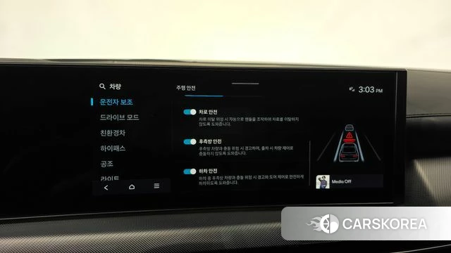 Hyundai Sonata D Edge Hybrid (DN8) id 4394651 из Кореи 10