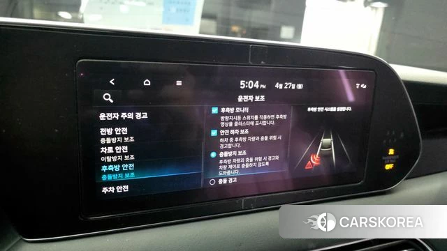 Hyundai Palisade id 4224689 из Кореи 10