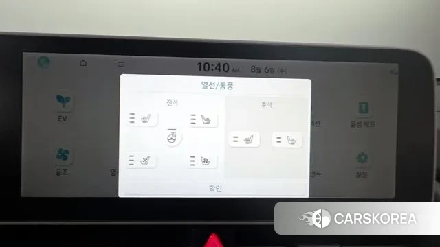 Hyundai Ionic 5 id 3007639 из Кореи 10