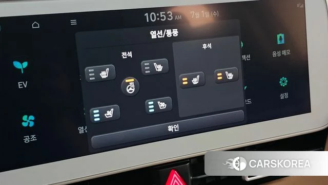 Hyundai Ionic 5 id 4529276 из Кореи 10