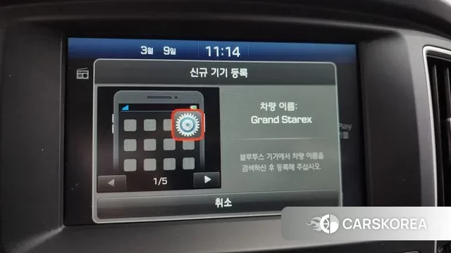 Hyundai The New Grand Starex id 3760117 из Кореи 10