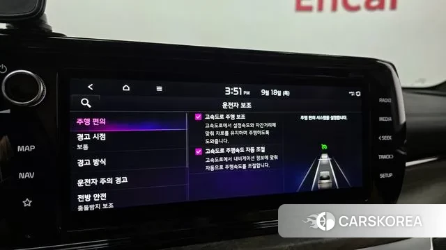 Kia K5 Hybrid 3rd Generation id 3169615 из Кореи 10