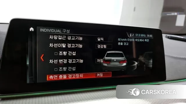 BMW 5 Series (G30) id 3362911 из Кореи 10