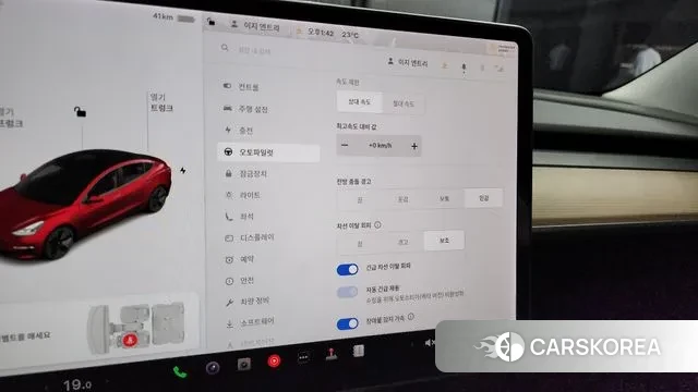 Tesla Model 3 id 3258139 из Кореи 10