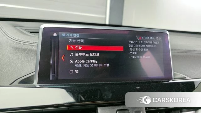 BMW X1 (F48) id 4223679 из Кореи 10