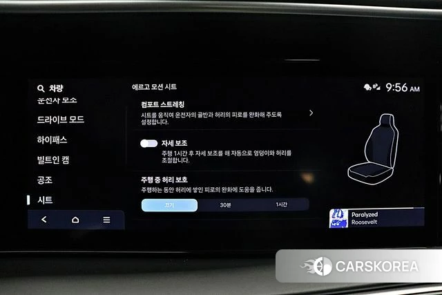 Hyundai Palisade (LX3) id 3817351 из Кореи 10