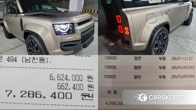 Land Rover Defender (L663) id 4193970 из Кореи 10