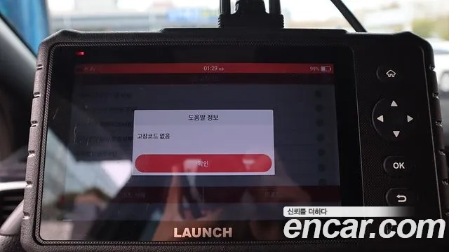 Kia Sportage 4th Generation id 2876728 из Кореи 10