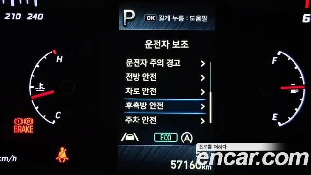 Hyundai Tucson (NX4) id 2515890 из Кореи 10