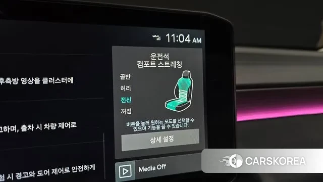 Kia The New K8 id 3610050 из Кореи 10