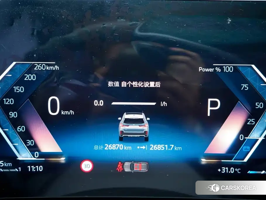 BMW X1 id 4629047 из Китая 10