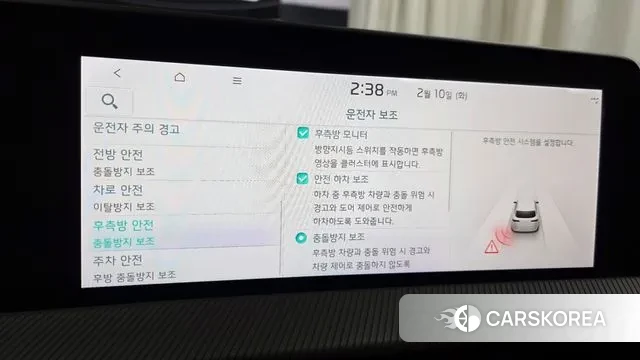 Kia EV6 id 3675395 из Кореи 10