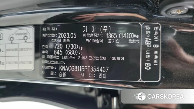 Kia The New Kia Ray id 4591664 из Кореи 10