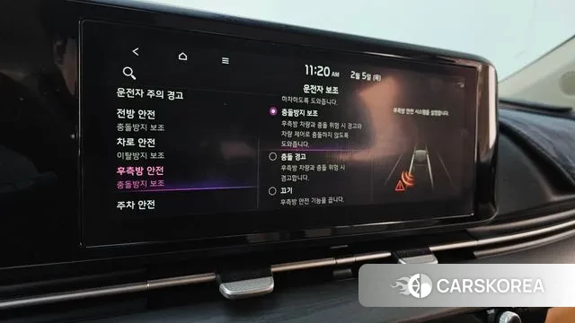 Kia Carnival 4th generation id 3661088 из Кореи 10