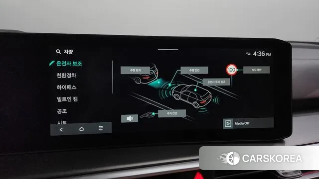 Kia The New Sorento 4th Generation id 3206572 из Кореи 10