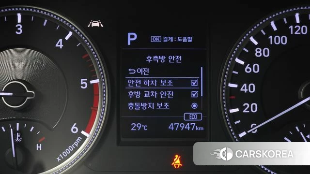 Hyundai Santa Fe TM id 4708393 из Кореи 10