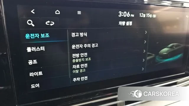 Hyundai The New Grandeur IG id 3478807 из Кореи 10