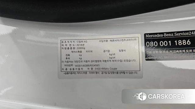 Mercedes-Benz E-Class W213 id 4647845 из Кореи 10