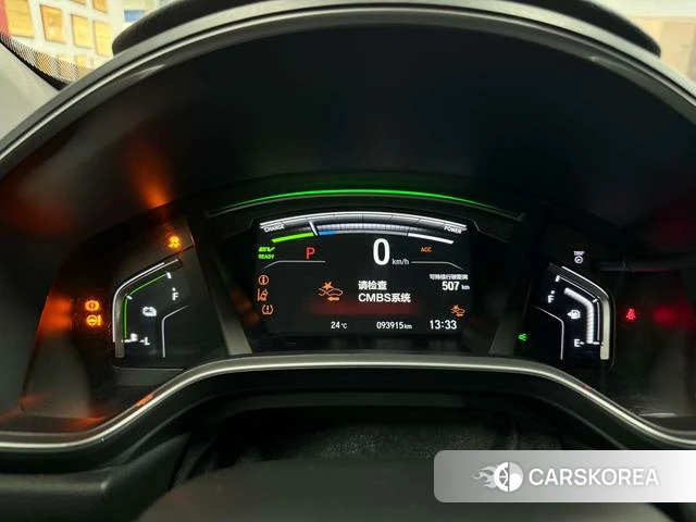Honda Haoying PHEV id 4348650 из Китая 10