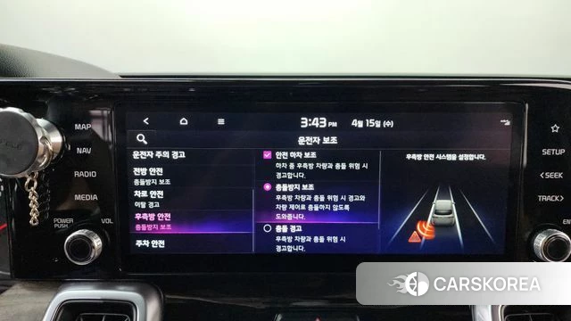 Kia Sorento 4th Generation id 3940751 из Кореи 10