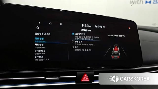 Hyundai Avante Hybrid (CN7) id 4244907 из Кореи 10