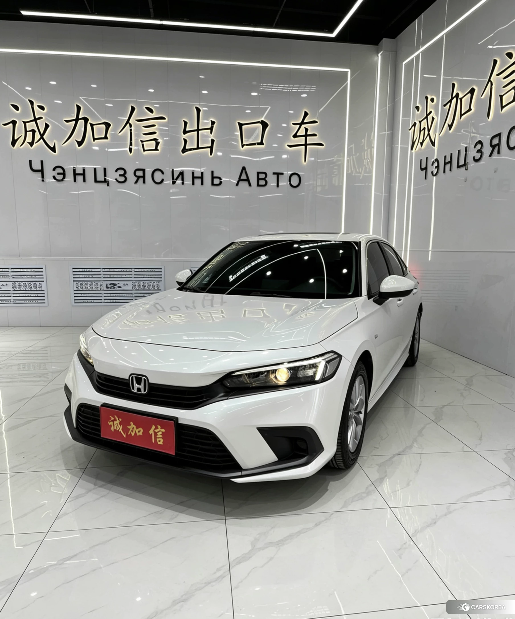 Honda Civic id 4493125 из Китая 10