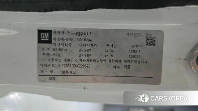 Chevrolet (GM Daewoo) New Labo id 4785578 из Кореи 10