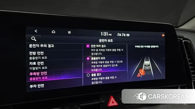 Kia Sportage 5th Generation Hybrid id 3645404 из Кореи 10