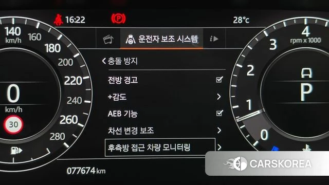 Land Rover Range Rover 4th Generation id 4882444 из Кореи 10