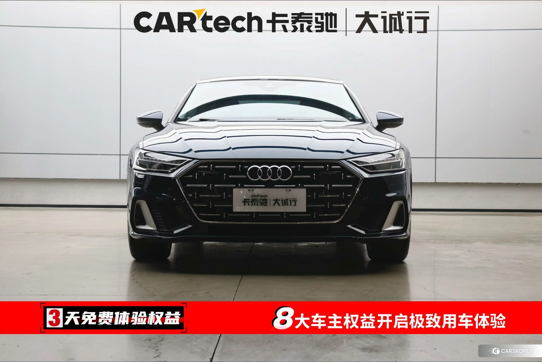 Audi A7L id 4479323 из Китая 10