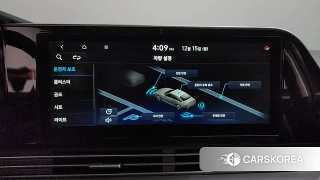 Hyundai The New Grandeur IG id 3479237 из Кореи 10