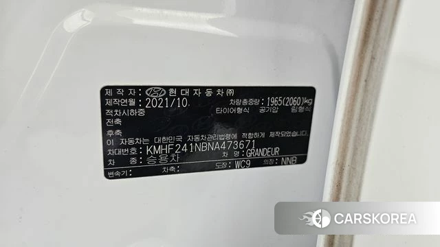 Hyundai The New Grandeur IG id 4224201 из Кореи 10