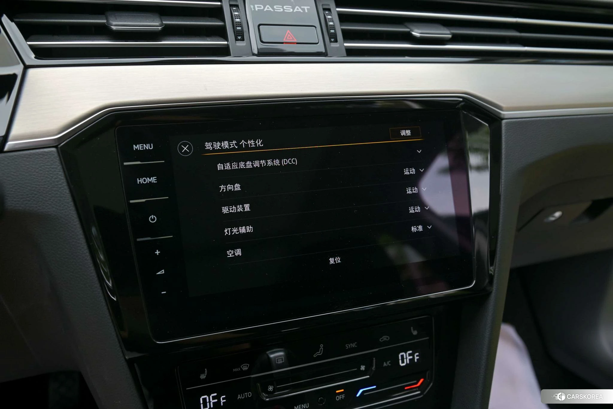 Volkswagen Wei Lan id 4413559 из Китая 10