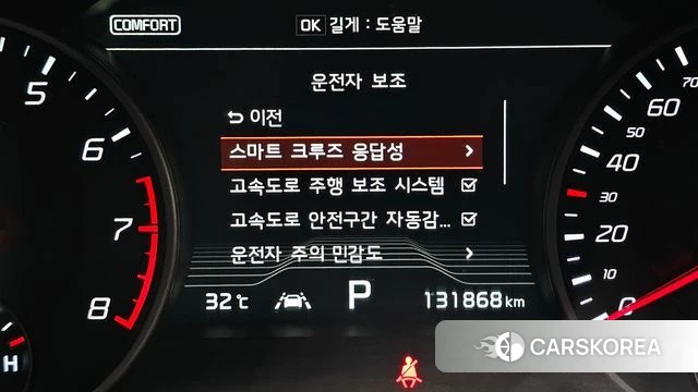 Kia Stinger id 4595932 из Кореи 10