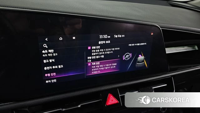 Kia Di All New Niro EV id 4281324 из Кореи 10