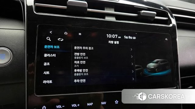 Hyundai Tucson (NX4) id 4293076 из Кореи 10